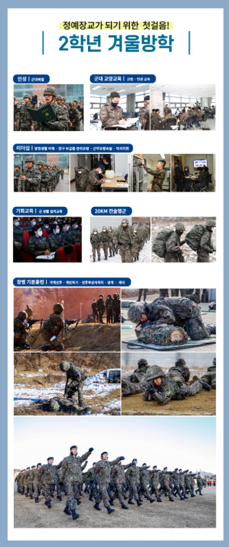 2학년 겨울방학