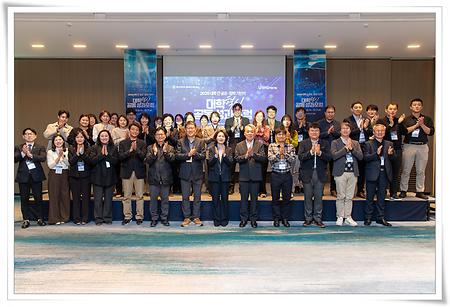 동의대, ‘2025 대학혁신 공동 성과포럼’ 개최